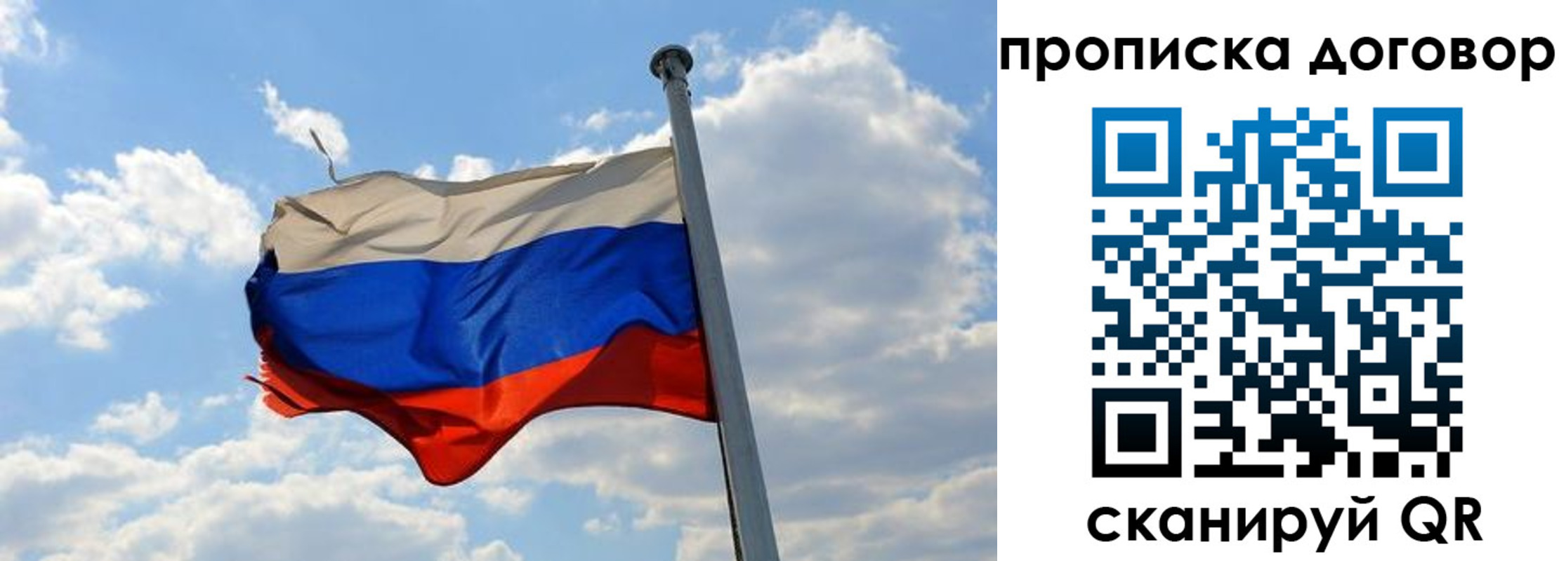 регистрация для дет. сада в Кировской области