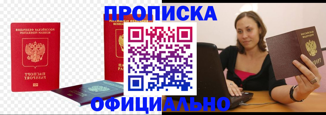 временная регистрация госуслуги в Кировской области