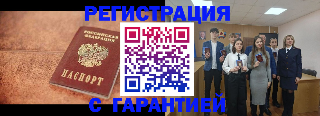 прописка иностранных граждан в Кировской области