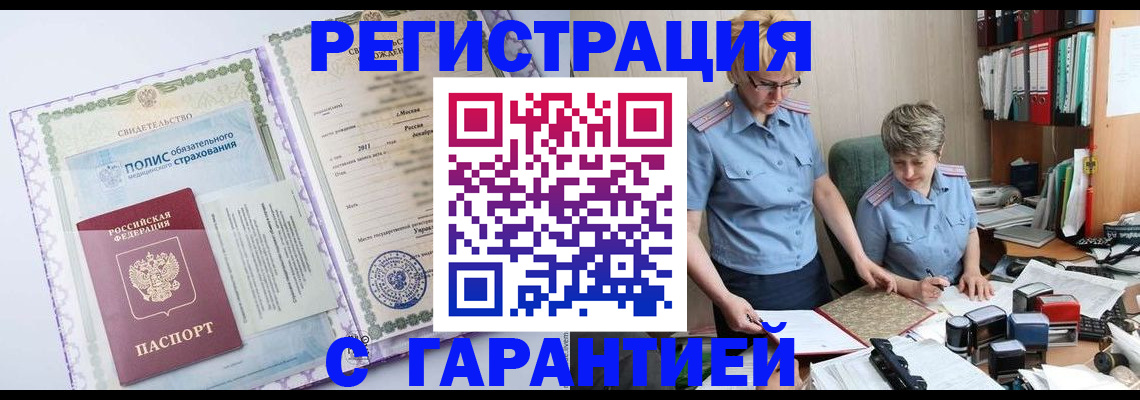 найти адрес прописки в Кировской области