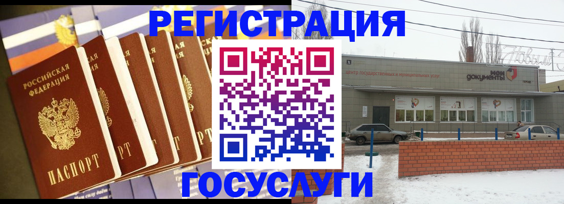 прописка гарантия в Кировской области