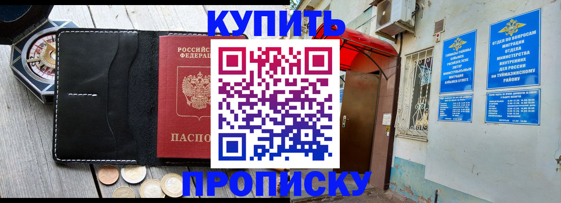 регистрация для школы в Кировской области